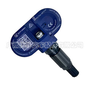 Tire Pressure Sensor 1490701-01-E For Tesla External 433MHz <b>TPMS</b> - Product Image 4