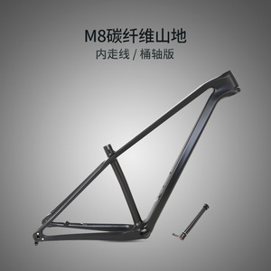 Cuadro de Bicicleta de Montaña de Fibra de Carbono M8 27.5 en Negro Mate con Eje Pasante, Cuadro de Bicicleta de Cross Country, Diseño Moderno y Ligero - Product Image 5