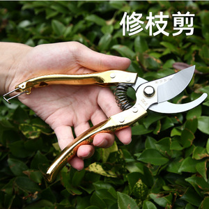 Golden Steel Pruning Shears Bypass 55mm Anti Slip Grip For Fruit Trees - Product Image 4
