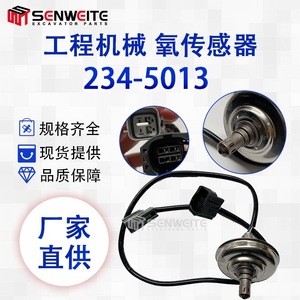 Conector de Sensor de Oxígeno Senwitt 234-5013, 4 Pines, Recto, Macho, Negro, para Mazda L33X188G1 - Product Image 2