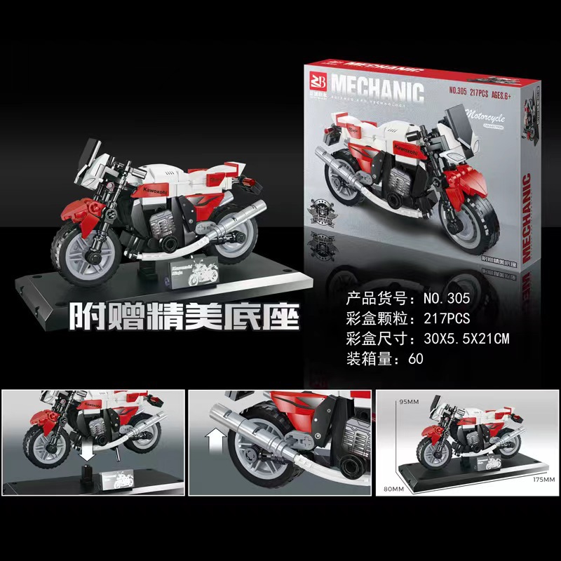 color box-white and red cool motorcycle-diy assembly