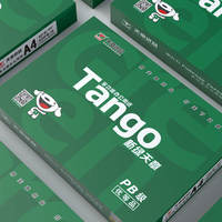 Papel A4 Tango de 80 g/m², Papel para Impresora, Doble Cara, Blanco, Excelente para Oficina