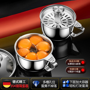 ถ้วยแยกไข่สแตนเลส 304 ตัวแยกไข่แดงและไข่ขาว อุปกรณ์ทำขนมในครัว เครื่องกรองไข่สำหรับใช้ในบ้าน - Product Image 3