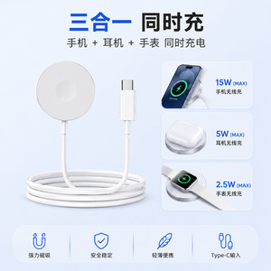 Cargador inalámbrico para iPhone, reloj, auriculares, tipo C, base de carga rápida, salida de 15W - Product Image 4