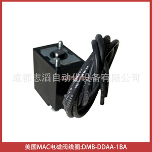 คอยล์รีเลย์แม่เหล็กไฟฟ้า Mac รุ่น Dmb-Ddaa-1Ba ขนาดเล็ก 24 โวลต์ ดีซี สำหรับใช้งานทั่วไป - Product Image 4