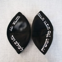 Kipá Profesional de Producción en Masa |   Kippa Yarmulka Yarmulke de Fábrica, Mejor Precio, Personalizable, Opciones Multicolor