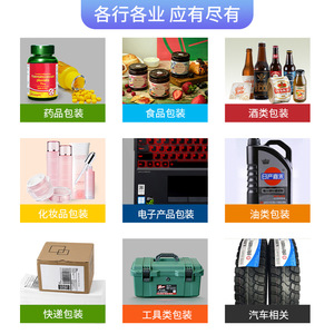 Étiquette alimentaire personnalisée ronde, imperméable, en papier synthétique PP, avec adhésif thermofusible pour emballage - Product Image 2