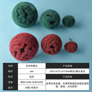 Tête de ponçage à fibres vertes et rouges avec tige de 6 mm pour le polissage du métal et l'élimination de la rouille - Product Image 1