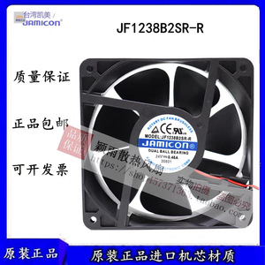 Ventilateur sans balais JAMICON DC JF1238B2SR 24V, ventilateur de refroidissement à double roulement à billes pour HR UA UR TR LR UM R TRPR TRAP - Product Image 5