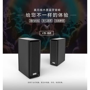 Shaba VS-62 TWS for <b>Speaker</b> Portable Soundbar 1.79kg for <b>TV</b> Conference with Card Slot and FM Function Iron Gray - Product Image 5