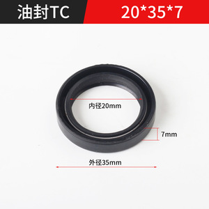 ซีลน้ำมันแบบ TC ขนาด 16x28x7 มม. สำหรับชิ้นส่วนนิวแมติกของเครื่องอัดอากาศ - Product Image 2