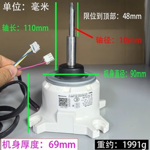 มอเตอร์แอร์ Hisense Hitachi รุ่น SIC-68FV-D851-8A DC Brushless 17B37183C อะไหล่ชุดภายนอกอาคาร - Product Image 4