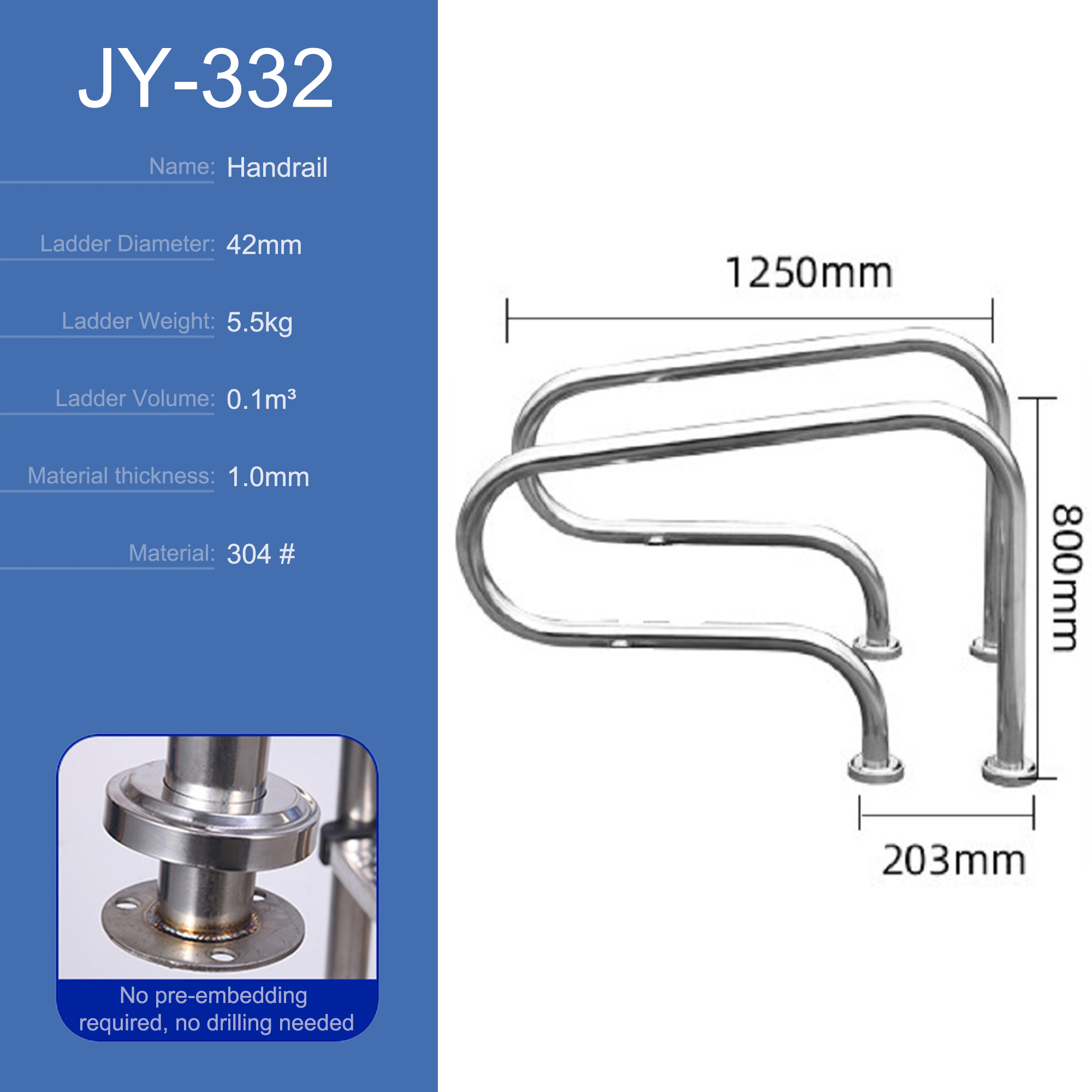 Argent/JY-332