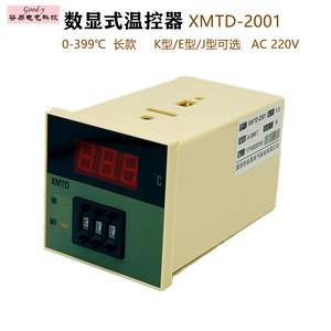 Controladores de Temperatura XMTD-2001 XMTD-3001 de Suministro Directo de Fábrica, Precisos y Estables, 0-3990-999, Calidad TDS, Control de Temperatura - Product Image 4