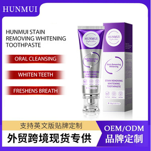 HUNMUI ยาสีฟันขจัดคราบไวท์เทนนิ่ง 100 กรัม เฟรชมินต์ ทำความสะอาดฟันสำหรับผู้ใหญ่ - Product Image 5