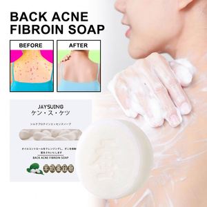 สบู่ใยไหมไฟโบรอิน ยาซูอิง สำหรับสิวหลัง สบู่ล้างหน้าแบบดึงเส้นใย ช่วยควบคุมความมัน ขจัดสิวเสี้ยน สบู่ทำมือ - Product Image 2