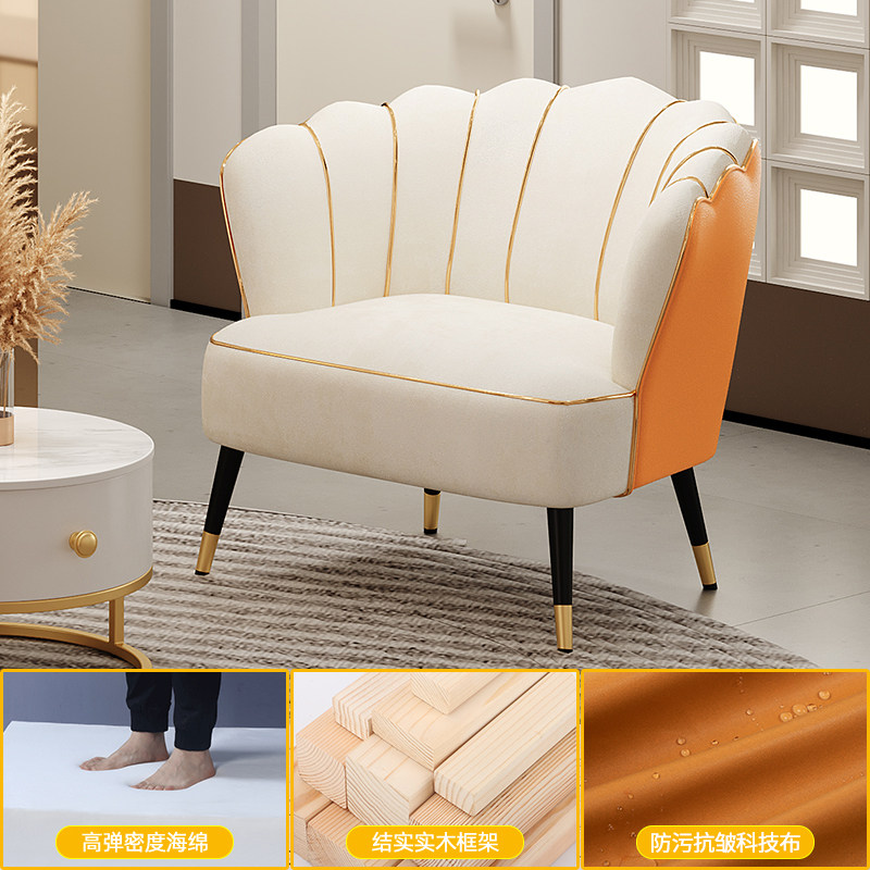Arancione e beige