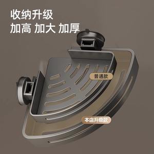 Étagère de salle de bain triangulaire à fixation par ventouse, couleur gris anthracite, support de rangement durable pour douche, toilettes et lavage des mains - Product Image 4