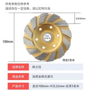 Outil de polissage de sols exceptionnel : Disques de meulage diamantés pour sols en béton et ciment, meuleuse d'angle pour béton, ponçage de pierre - Product Image 5