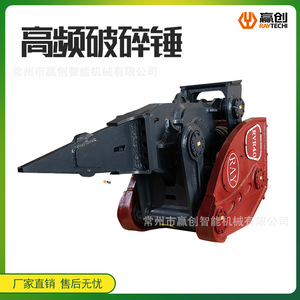 <b>Hydraulic</b> <b>Breaker</b> Rvr40 Red <b>Hydraulic</b> Hammer For Excavator Construction Equipment - Product Image 4