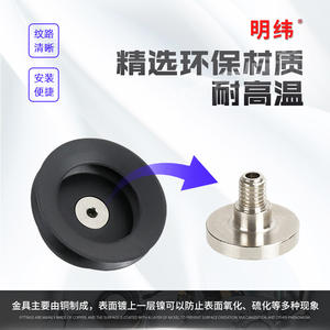 Accessoires pneumatiques pour l'automatisation industrielle, ventouses à vide multicouches VP-10W/20W/30W/40W/50W, pour la robotique et les élévateurs à vide - Product Image 5