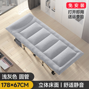 Cama plegable simple con marco de metal portátil, multifuncional, individual, para uso en el hogar y al aire libre. - Product Image 5