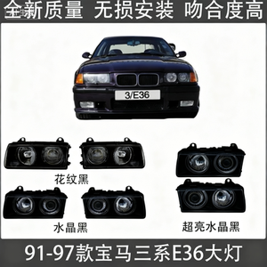 Faro Anteriore SINO per <span class=keywords><strong>BMW</strong></span> Serie 3 <span class=keywords><strong>E36</strong></span> (91-97) - Compatibile con 318, 320, 323, 325 - Ricambio Originale - Product Image 3