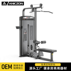Máquina de Ejercicios para Espalda Alta y Baja con Tirador Ajustable para Gimnasio y Fitness - Product Image 3