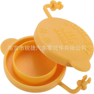 Subaru Coolant <b>Cap</b> 45153AA000 Plastic <b>Radiator</b> Reservoir <b>Cap</b> For Forester Outback Impreza BRZ Tribeca - Product Image 2