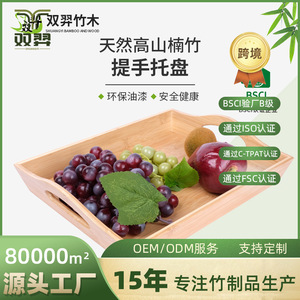 Rectangular bamboo <b>tray</b> for tea cups, suitable for home use, Japanese style, bamboo <b>dinner</b> plate, bread plate, and hotel tea - Product Image 5