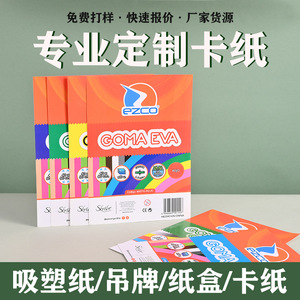 Étiquettes volantes Yuezhou en papier d'art avec estampage à chaud, film léger, style simple, pour invitations, origine Zhejiang Chine, numéro de pièce 06 - Product Image 5