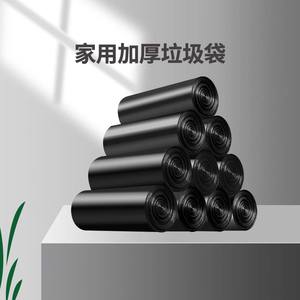 Bolsas de basura desechables grandes y gruesas, tipo rollo XL, para uso en el hogar, cocina, dormitorio, color negro aleatorio - Product Image 3