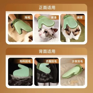 ถุงมือสำหรับสัตว์เลี้ยงแมวพร้อมพื้นผิวนวดกำจัดขนสำหรับดูแลแมว ดีไซน์ป้องกันรอยขีดข่วน - Product Image 4