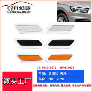 Luces Laterales Delanteras para Audi Q5, Reflector Naranja 2018-2020, Repuesto de Luz Direccional para FAW AUDI CA - Product Image 3