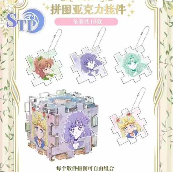 sailor moon booster box Moon: [1st/Premiere Edition] Wholesale Sailor Moon TCG Cards