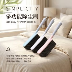 Cepillo para Cama con Cerdas Suaves de Nylon Denso, Cepillo para Limpieza del Hogar, Sofá y Alfombras, Mango Largo, Limpieza Suave - Product Image 3