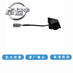 กล้องมองหลัง Zj รุ่น Zj-11-108 กันน้ำ 12v สำหรับรถยนต์โตโยต้า ฟาว เจพี ภาพคมชัดสูง - Product Image 4