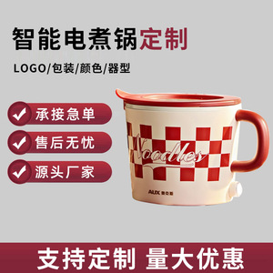 Olla eléctrica para fideos AUX de 2L, mini olla caliente con tapa y aislamiento para estudiantes de dormitorio, fácil de operar - Product Image 5