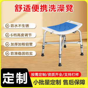 Ricof – tabouret de douche pliable en alliage d'aluminium, chaise de bain pour personnes âgées, handicapées, femmes enceintes, siège de salle de bain antidérapant et sûr - Product Image 5