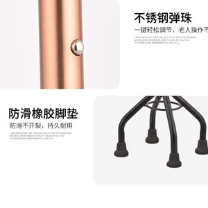 Aluminum Alloy Four Legged Cane Adjustable Height Anti Slip <b>Walking</b> <b>Stick</b> For Elderly And Disabled Support - Product Image 2