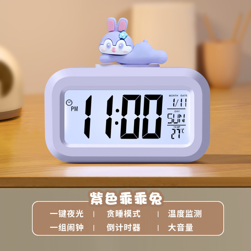 Púrpura - Cute Bunny [Cuenta regresiva de alarma de luz nocturna con un clic]