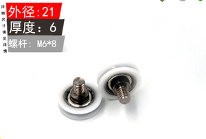 Rodillos para <span class=keywords><strong>Puerta</strong></span> <span class=keywords><strong>Corredera</strong></span> de <span class=keywords><strong>Ducha</strong></span> BSU62521-6C2L8M6 6x21x6mm, Rueda de Polea de POM para Cortina - Product Image 3