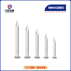 Ding Lang Concrete Nails Steel Zinc Plated Fluted Sharp Point For <b>Cement</b> Wall Fixing - Product Image 1