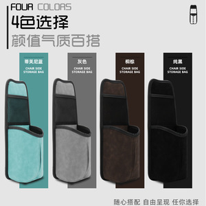 Sac de rangement pour siège de voiture, avec poche en filet pour porte-gobelet de téléphone, matériau en cuir gris, intérieur de voiture multifonctionnel - Product Image 5