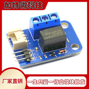 JTW Single Channel <b>Relay</b> Module 120V AC DC 2A 1NO Miniature Pin Type General Purpose Electromagnetic <b>Relay</b> - Product Image 5