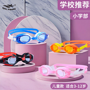 Gafas de Natación para Niños, Lentes de PC Antivaho, Silicona Líquida, Cómodas para el Entrenamiento Infantil - Product Image 3