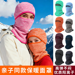 Men's Winter Warm Hat Windproof Face Mask Fleece Lined Neck Warmer Cycling Headgear - Product Image 3