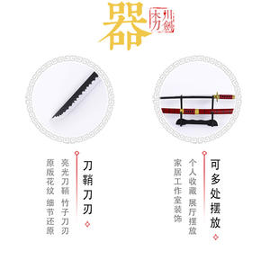 In legno pirata re Solon cosplay <span class=keywords><strong>anime</strong></span> giapponese coltello scena scena di scena oggetti di scena coltello in legno all'ingrosso - Product Image 3