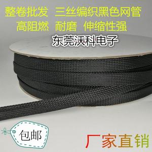 Gaine de câble en nylon tressé, tube de protection télescopique pour câbles électriques - Product Image 5