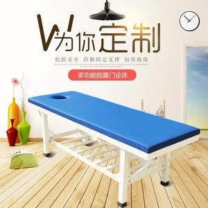 Table de massage avec cadre métallique, éponge haute densité, durable, usage commercial - Product Image 1